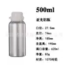 Botellas de Aluminio para Aceites Esenciales en Stock 50ml-6L Latas de Aluminio Pulidas Antirrobo para Fragancia, Químicos, Agentes de Curado de Pesticidas y Electrolito Fotovoltaico