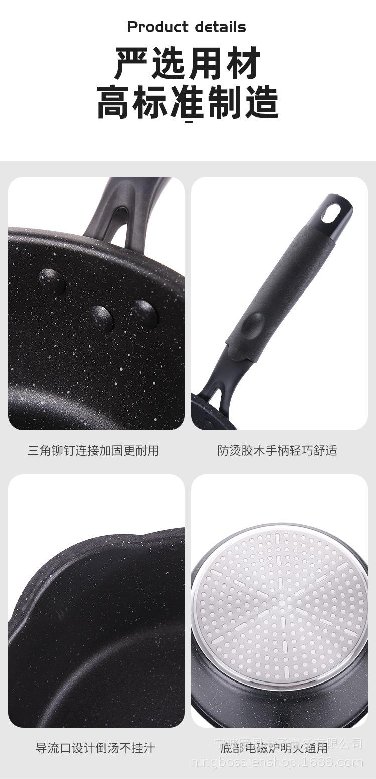 大嘴巴炒锅_11.jpg
