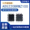 Nuevo Original AD5220BRMZ/BRM10/50/100 5301 5310 5320 5662 7684-1