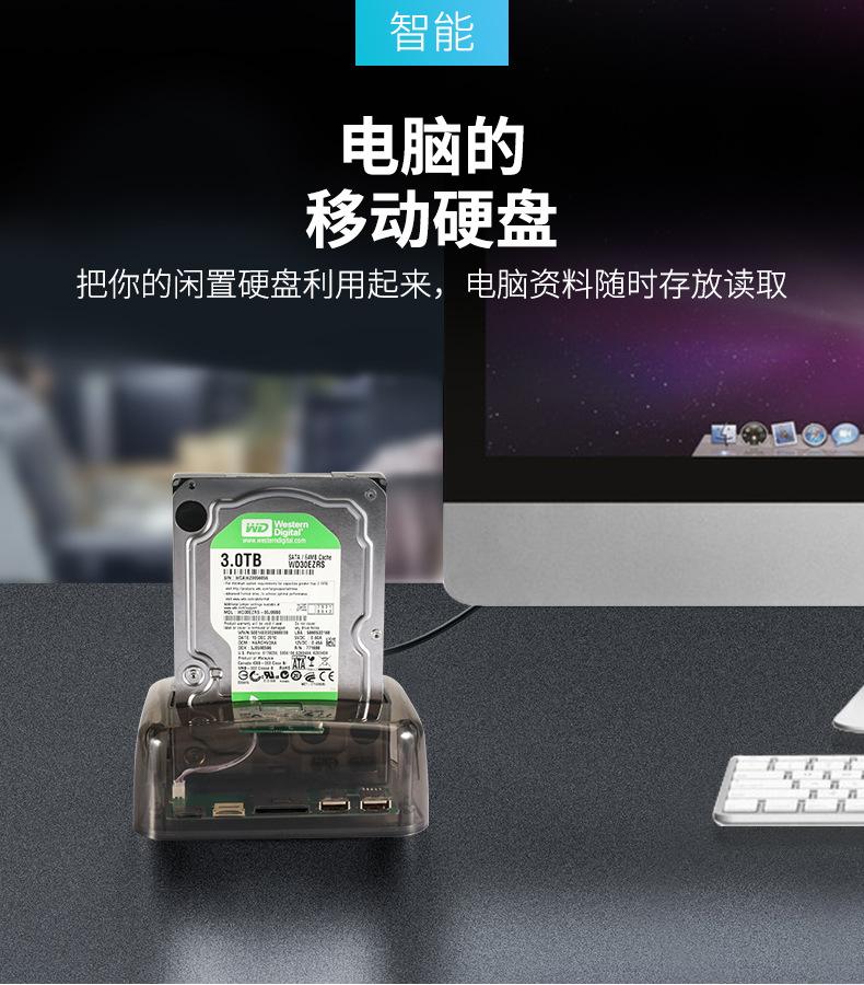 S8裸色硬盘详情_03