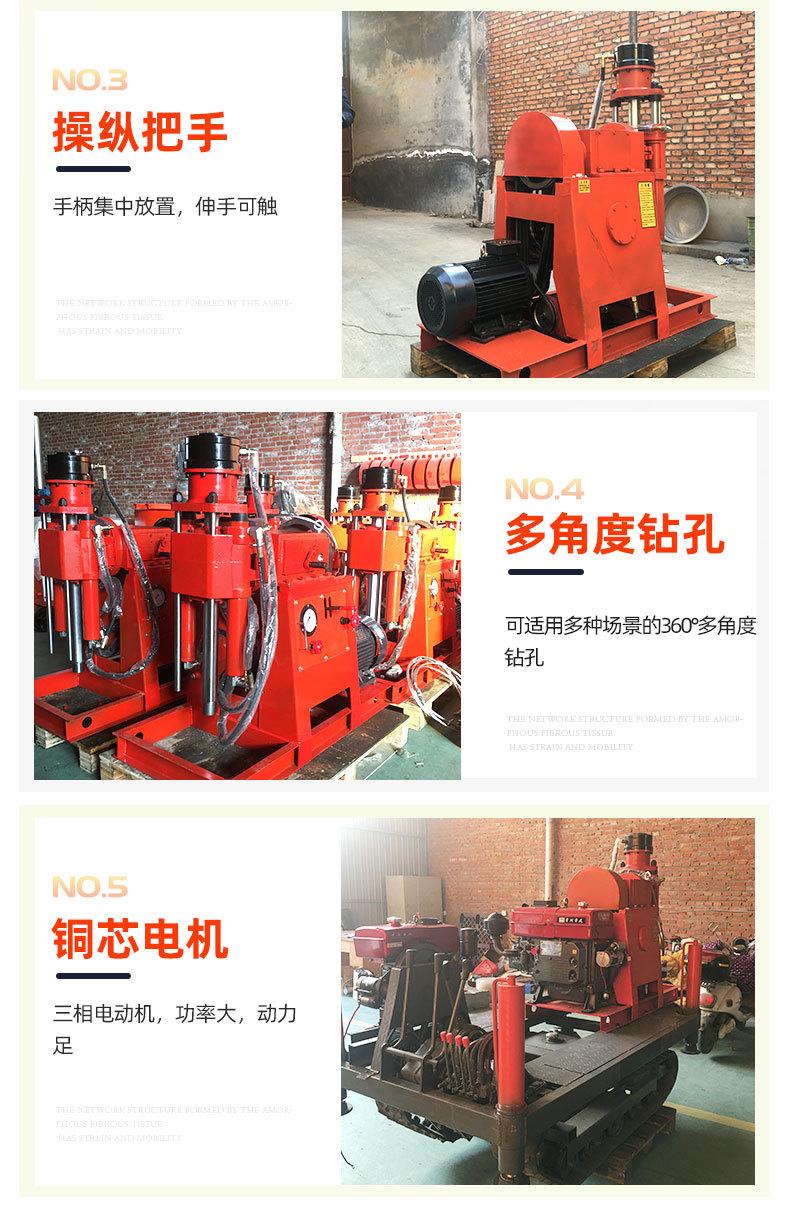 5ZLJ坑道钻机1_08.jpg