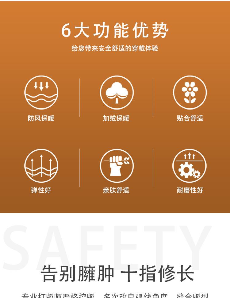 手套详情_02.jpg
