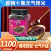 [Primera Opción] Gachas de Ginseng Rojo Oro Negro Diez Negro Vitalidad 1100g Caja de Regalo Navideña Beneficios de Verano para Empleados