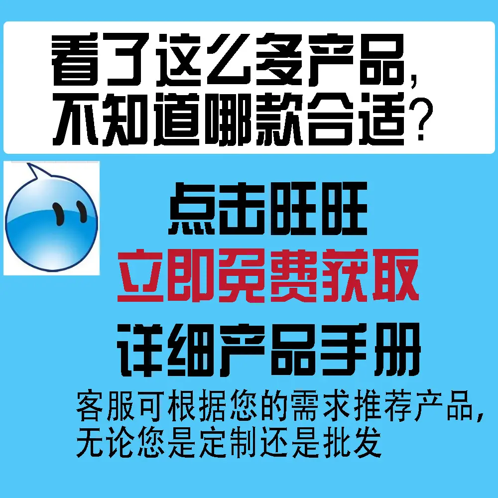 旺旺图修改版2