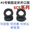 SCS 6 8 10 12 15 16 20 22 25 26 28 30 32 35 40 45 5060 Anel Fixo