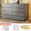Gabinete con Cajones, Gabinete de Almacenamiento para Dormitorio, Gabinete de Pared para Sala de Estar, Cómoda, Mesita de Noche, Gabinete de Almacenamiento, Cómoda, Gabinete con Cajones