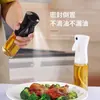 Botella Atomizadora de Aceite de Vidrio Tipo Prensa para Freidora de Aire Casera, Atomizador de Aceite Comestible en Botella, Botella de Control de Aceite para Cocina, Recipiente de Aceite