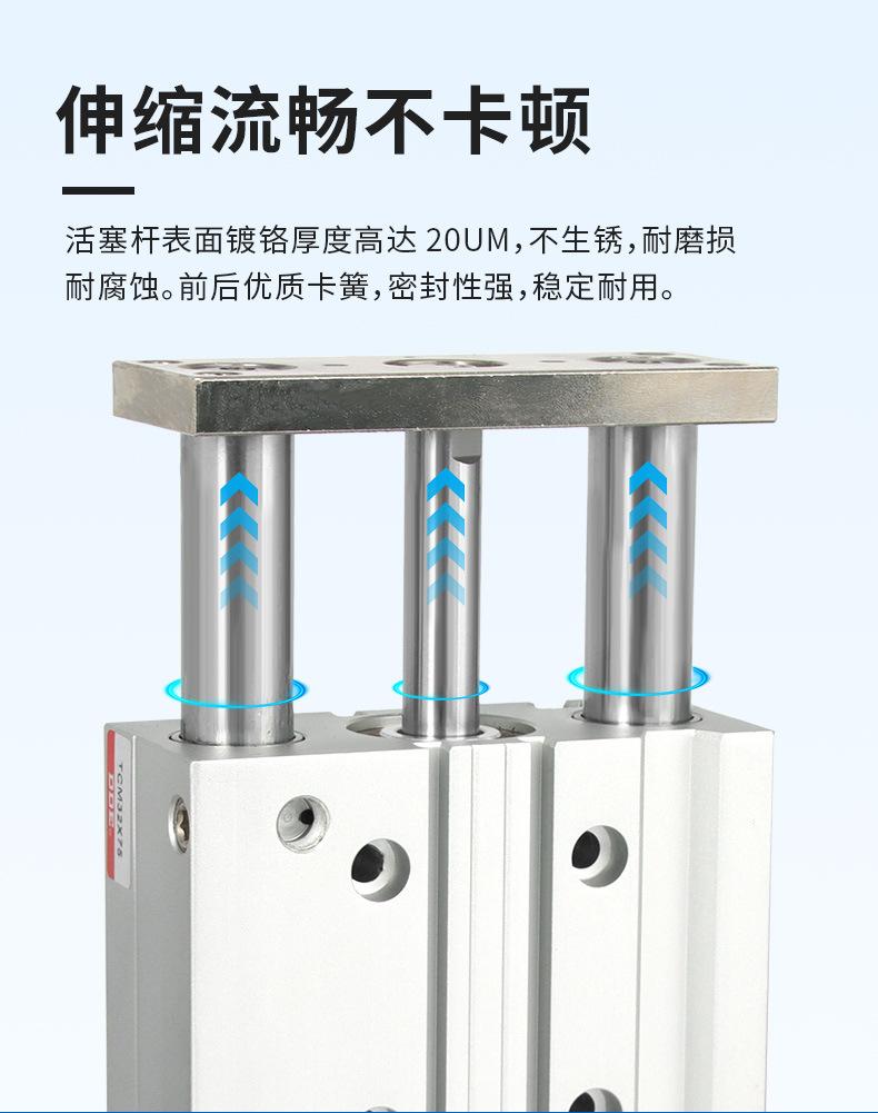 详情图_7.jpg
