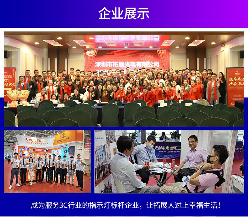 贴片式接收发射管最新版-详情页790尺寸--2021-10-