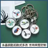 Llavero Colgante Joyería de Metal y Vidrio de Cristal Doble Cara DIY Foto Pareja Elegante Personalización Punto Turístico Conmemoración