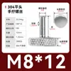 Tornillo moleteado de acero inoxidable con ajuste manual de cabeza grande para publicidad 835 Tornillo M3M4M5M6M8 Cabeza alta 834