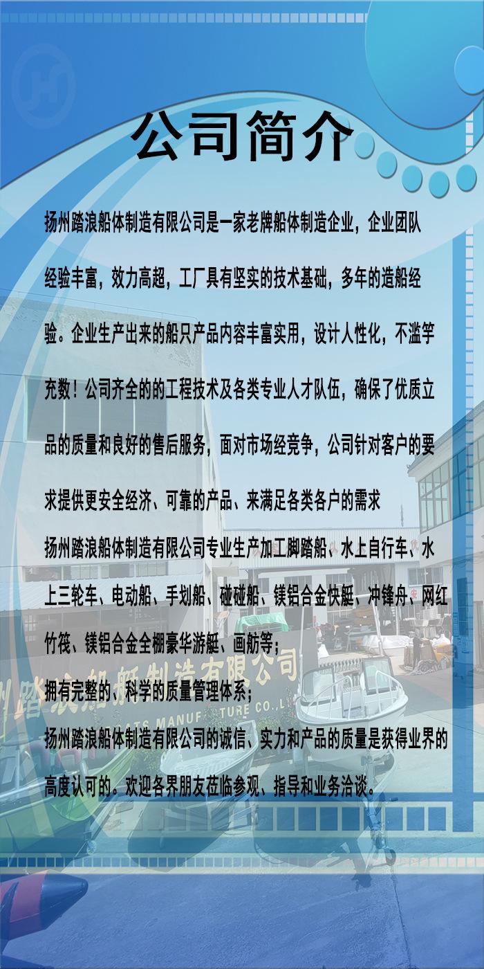 企业简介