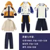 Uniformes de Jardín de Infancia, Chaquetas de Otoño e Invierno, Conjuntos de Tres Piezas, Uniformes de Escuela Primaria y Secundaria, Trajes de Primavera y Otoño, Uniformes de Clase de Deportes