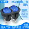 Interruptor Certificado Cb Kcd1 Superior Redondo Fondo Inferior Negro Azul con Luz de Encendido Basculante de 3 Pines y 2 Velocidades 6A250V