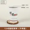 Vaso de papel desechable grueso con recubrimiento de grado alimenticio anti-quemaduras para leche de soya, para puestos de desayuno, avena, venta al por mayor comercial, vaso de papel personalizado