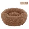Inverno Quente Pelúcia Redonda Canil para Cães Canil para Gatos Canil para Animais de Estimação Cama para Cães Cama para Animais de Estimação Espessada Tapete para Cães Atacado
