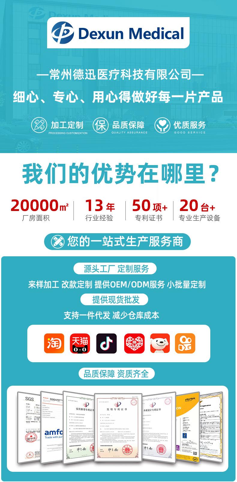详情页首图.jpg