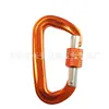 Amazon Camping Mosquetón de Aluminio de Aviación 12kN Hamaca Yoga Gancho para Exteriores Artesanía de Taiwán Mosquetón 7075