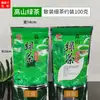 Bolsa de Embalaje Gruesa de Hojas de Té Verde Alpino con Impresión Clara, Bolsa de Regalo, Bolsa con Cierre Zip, Categoría Completa 100G250G500G