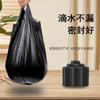 Bolsa de Basura Bolsa de Hogar Engrosada Negra Cocina Dormitorio Estudiante Asequible Grande Chaleco Bolsa de Plástico