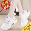 Zapatillas de piel auténtica para mujer, primavera 2024, nuevas, de malla ligera, para pies cansados, zapatos blancos pequeños, zapatillas de running informales de suela suave para mujer