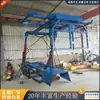 Equipo de Soporte Temporal Aéreo para Minería, Soporte Temporal para Máquinas Perforadoras de Túneles, Amplia Área de Cobertura para Soporte