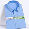 Camisas Masculinas de Primavera e Verão Camisas de Trabalho Masculinas de Fibra de Bambu Cor Sólida Stretch Manga Curta