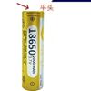 Linterna digital recargable Shengli 18650 de 3,7 V con batería de litio y ventilador pequeño de gran capacidad, venta al por mayor