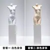 Soporte de Exhibición de Modelo de Lencería de Fábrica Maniquí de Cuerpo Entero Femenino con Soporte para Sujetador Push-Up y Ropa Interior Accesorios de Modelo de Cuerpo Humano Falso Modelo de Busto