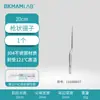 Pinzas Beekman Biológicas de Acero Inoxidable con Forma de Pistola y Dientes Antideslizantes Tijeras de Acero Inoxidable 304 Tijeras Curvas Tijeras Rectas Laboratorio