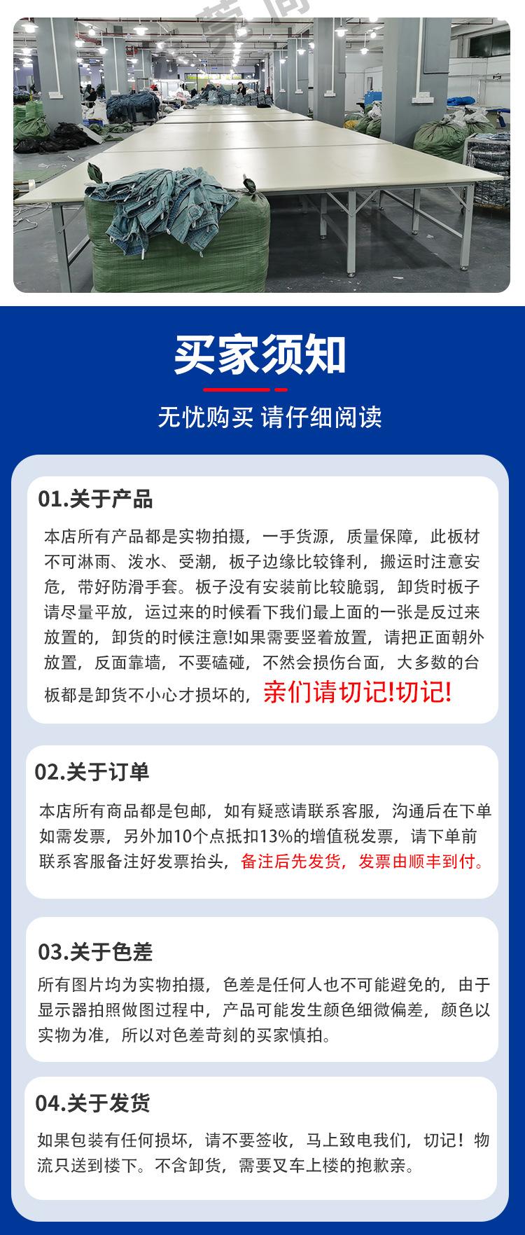 详情页_07