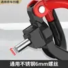 Gancho para Scooter Eléctrico Delantero Universal Vehículo Eléctrico Gancho Colgante Cerradura Bicicleta Entrega Casco Sin Perforar