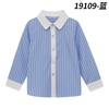 Camisa para niños estilo coreano, ropa para niños estilo inglés, camisa de algodón de manga larga a rayas rojas y azules, camisa plisada para niños y niñas, uniforme escolar para verano