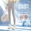 2025 Leggings Finos de Verano para Adultos, Transpirables, de Cintura Alta, de Secado Rápido, Piernas Bonitas, Ultradelgados, Ropa Exterior, Calcetines de Piña para Prevenir la Exposición