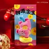 2026 Año del Caballo Muñeco de la Suerte de Año Nuevo Sobre Rojo Lindo Dibujo Animado Paquete Rojo Infantil Regalo Festivo de Año Nuevo