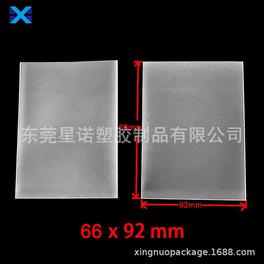 卡套-透明+磨砂-850px-logo-13