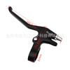 Manija de freno de aluminio negra de cinco estrellas manija de freno electrónica manija de freno electrónica freno de coche eléctrico freno 47PDD Negro