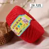 Fio 100% Algodão de 14 Fios Fio para Bebê Fio para Crochê Fio de Algodão Leite Bola de Fio Fabricante Venda por Atacado Kit de Material de Fio para Tricô Feito à Mão