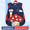 Para enlaces: Mochila infantil nueva de setas transfronteriza 6164 bolso cubo -6165 mochila