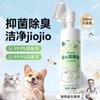 Espuma para limpiar patas de mascota gato perro cuidado hidratante para patas títere gatito cachorro cepillo de espuma para limpiar patas