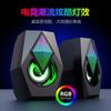 Yutuo T86 Altavoz Alámbrico Luminoso Computadora Escritorio Portátil Escritorio Altavoz Pequeño Reproductor de Música Subwoofer