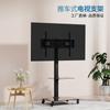 Una Hectárea y Media de Terreno, Venta Directa de Fábrica, Pantalla Soporte de TV 32-65 pulgadas con Altura Ajustable, Elevador Móvil, Ajustable