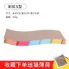 Tabla rascadora y cama para gatos, duradera y resistente al desgaste, no suelta residuos, sofá para gatos, cama integrada para gatos, sofá pequeño para gatos, tumbona para gatos para afilar las uñas