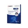 Parche Alivio Dolor Muscular y Óseo Wan Tong Beijing Tong Ren Tang Parche de Yeso Infrarrojo Lejano 7cm*10cm 10/Caja Uso Externo Parche para el Cuidado de la Salud Dropshipping