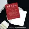 Tarjeta de felicitación del Día de la Madre, mamá hada, feliz día festivo, tarjeta de flores, simple regalo de horneado de pastel, tarjeta con mensaje de bendición