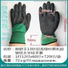 Nexwang hilo de nailon verde de 13 pines látex negro arrugas guantes grandes de medio colgar resistentes al desgaste antideslizantes guantes impregnados