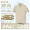 Roupas de Trabalho de Alta Qualidade para Educação e Treinamento Camisa Polo Impressão Personalizada com Logo Professor de Jardim de Infância Treinamento de Cuidados Infantis Manga Curta Uniforme Escolar Verão