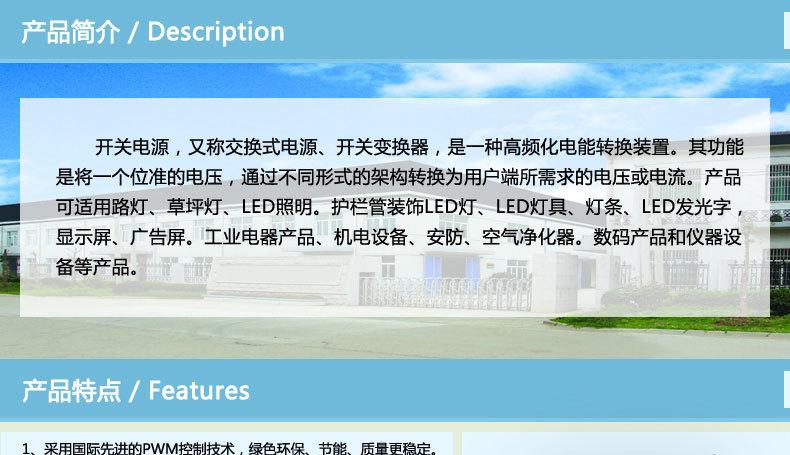 产品介绍_01