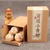 Atacado Guwen Xinhui Casca de Tangerina Chá Pu'er Palácio Xiaoqing Laranja Seca Chá de Laranja Xiaoqing 100g Embalado Chá Cozido