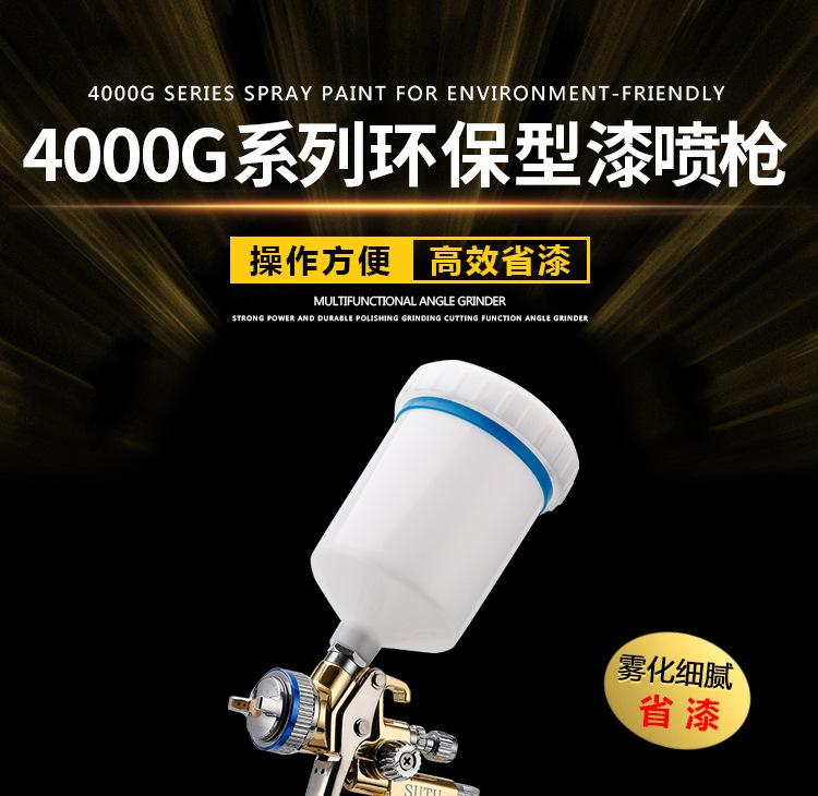 4000G土豪金_01
